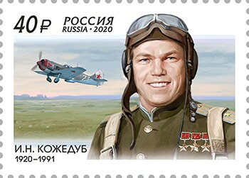Ivan Kozhedub